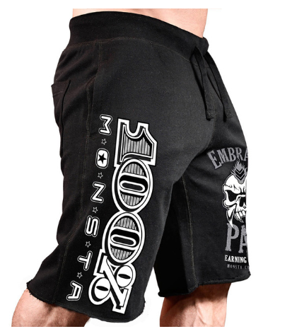 Men's Athletic Shorts