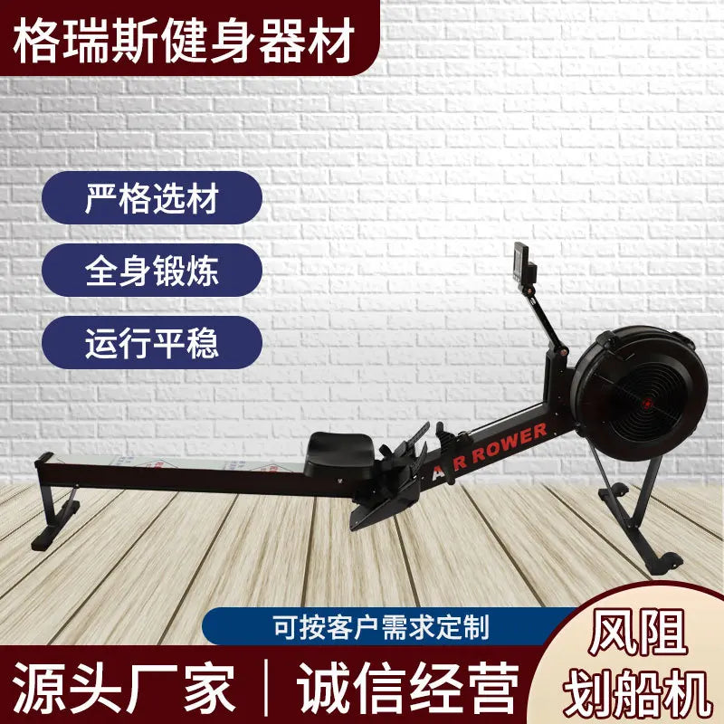 Exercise Rowing Machine