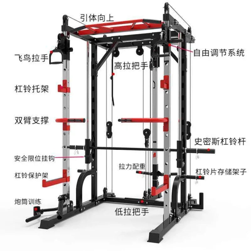 Squat Rack Gym Machine